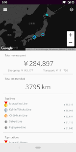 Suica and IC Card reader - Suikakeibo(圖6)-速報App