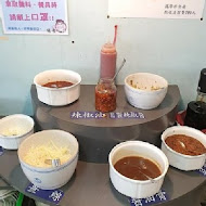 億哥牛肉湯