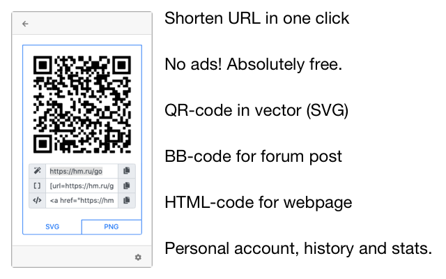 HM.ru — URL-shortener Preview image 5