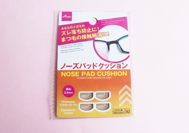 なぜこれがダイソーに 他の店なら100円じゃ買えない アレにつけるシールがめっちゃ便利 Trill トリル