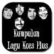 Download Kumpulan lagu Koes Plus : OFFLINE For PC Windows and Mac 1.4