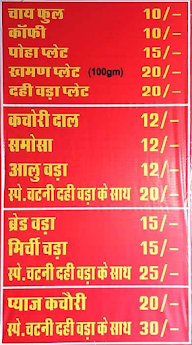 Daya Nashta center menu 7