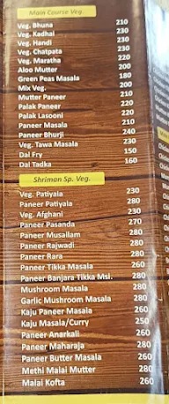 Shreeman Garden menu 3