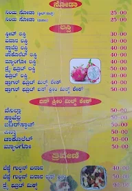 Sri Vinayaka Juice Center menu 4