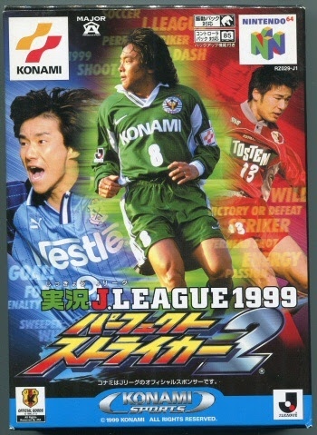 Video Game Nintendo 64 Jikkyo J League 1999 Perfect Striker 2 Japanese Edition Nintendo Google Arts Culture