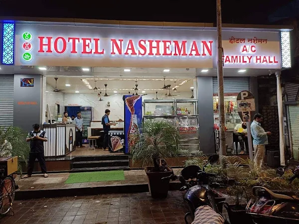 Nasheman Hotel photo 