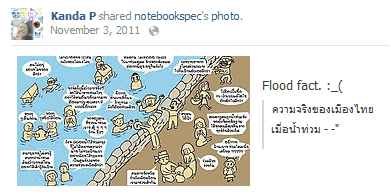 Nov3FloodFact.png