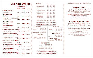 Radhe Dhokla menu 