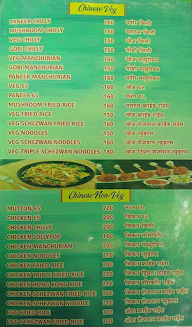 Hotel Sagar menu 3