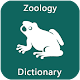 Download Zoology Dictionary For PC Windows and Mac 1.6