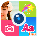 คอลลาจ แต่งรูปหลายช่อง Apk