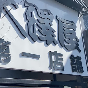 カマロ