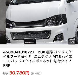 ハイエースバン TRH200V