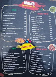 HUB menu 3