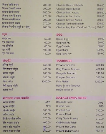 New Naakhwa menu 