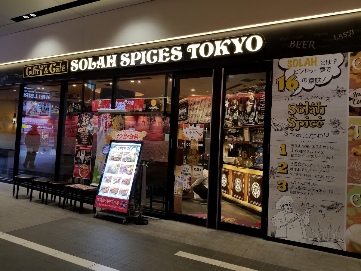 Gluten-Free at ソーラスパイストウキョウ 新宿東宝ビル店 Solah Spices