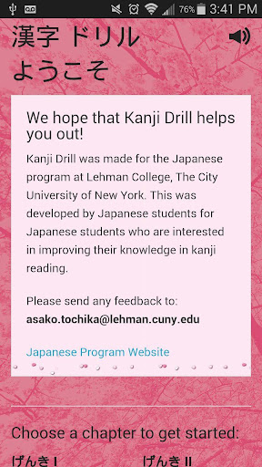 Kanji Drill