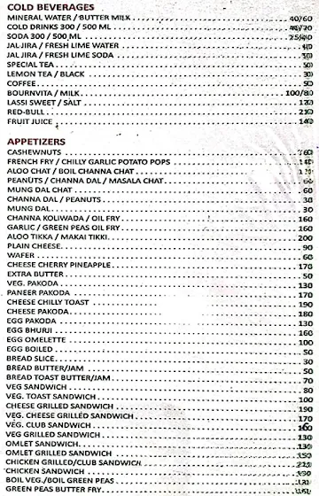 Vatika Garden Resto Bar menu 