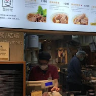 黃亞細肉骨茶(信義店)