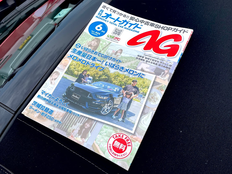 ロードスターの晴れ空と愛車・熱中症に気をつけて!!・梅雨入りはいつ？・父の日に関するカスタム事例の投稿画像5枚目