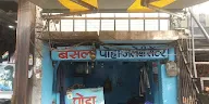 Bansal Poha Jalebi Center photo 2