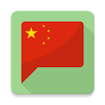 Learn Phrases Mandarin Chinese Apk