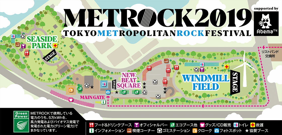 東京場地圖（source:http://metrock.jp/areamap/?view=tab-contents-osaka-areamap）