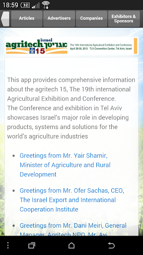 agritech 2015