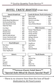 Hotel Taste Master menu 2