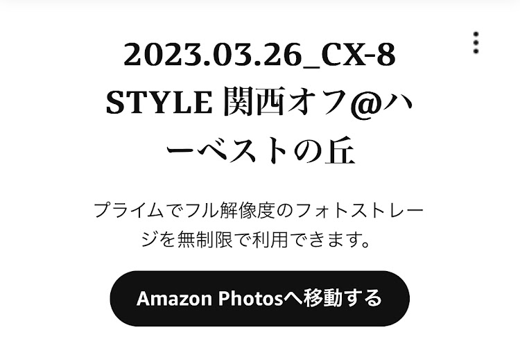 の投稿画像76枚目