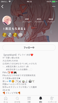 宣伝よｫ!