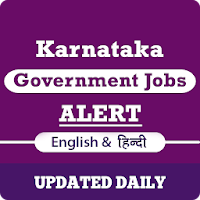 Karnataka Government Jobs