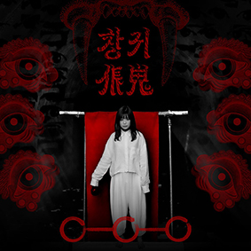 무료 슬롯 사이트