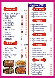 Shree Jay Ambe Bhaji Pav & Chinese menu 4