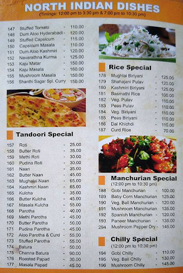 Ganesh Condiments menu 