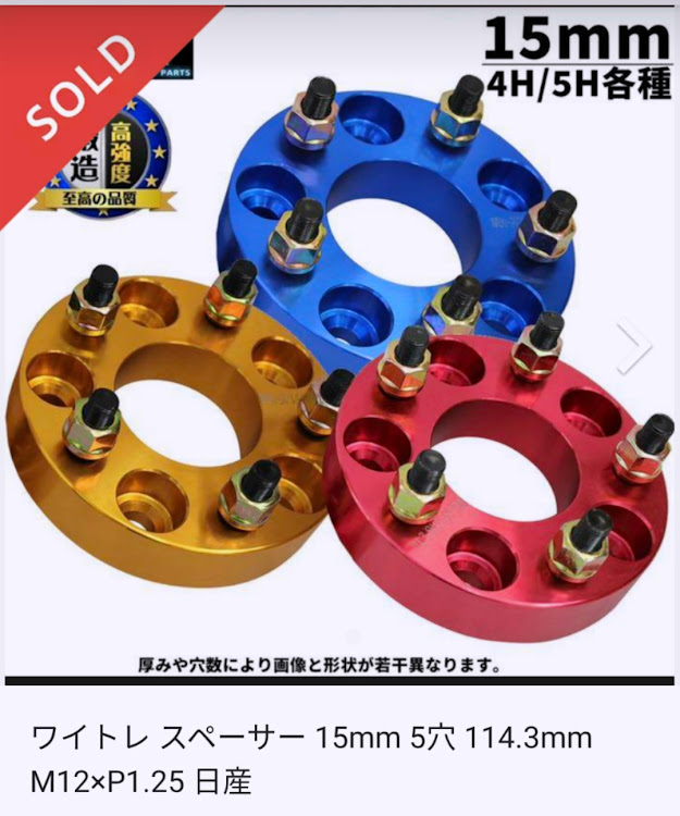 グロリアの冬タイヤに交換・不器用男のDIY・CY31・11月もよろしくお願いしますに関するカスタム事例の投稿画像1枚目