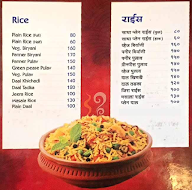 Jay Bhawani Thali menu 1