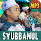 Download Lagu Shalawat Syubbanul Muslimin Offline For PC Windows and Mac 1.0