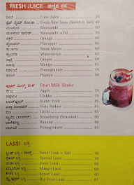 Krishna Kuteera menu 1