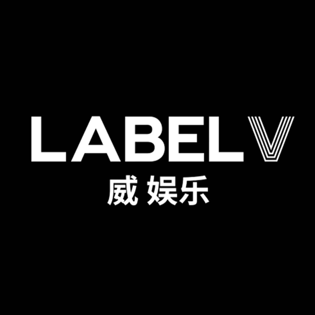 Label-V-logoPicture