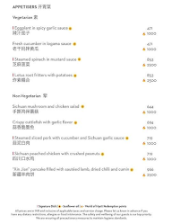 China House - Grand Hyatt menu 4