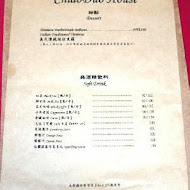 ChiaoDuo House巧哚洋房