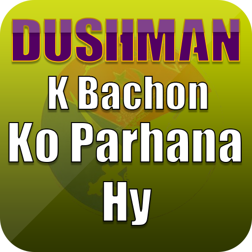 Dushman K Bachon Ko Parhana Hy
