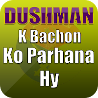 Dushman K Bachon Ko Parhana Hy