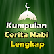 Download Kumpulan Cerita Nabi dan Rosul lengkap For PC Windows and Mac 1.0.0