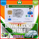 Driving Licence Details India