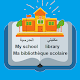 مكتبتي المدرسية Install on Windows