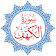 Surah Al-Kahf icon