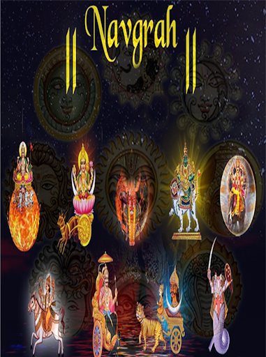 Navagraha stotra-hindi