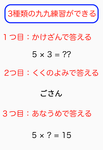 Download そろばん無料アプリ 珠算能力検定試験 暗算 読み上げ算 フラッシュ暗算 九九 算盤ゲーム集 Free For Android そろばん無料アプリ 珠算能力検定試験 暗算 読み上げ算 フラッシュ暗算 九九 算盤ゲーム集 Apk Download Steprimo Com